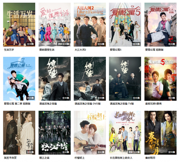 吕子乔的扮演者是谁