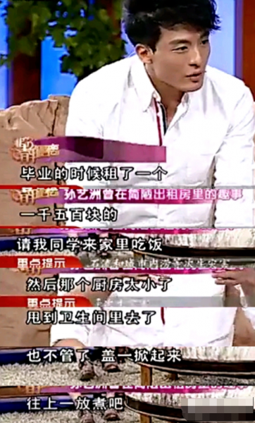 吕子乔的扮演者是谁