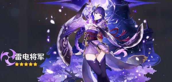 千岩牢固圣遗物适合谁