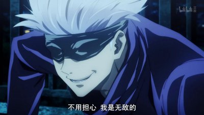 特级咒术师哪四个谁最强 四大特级咒术师分别都是谁