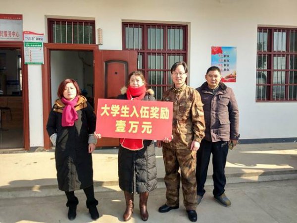 两年义务兵退伍费多少钱