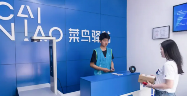 开一个菜鸟驿站需要投资多少钱