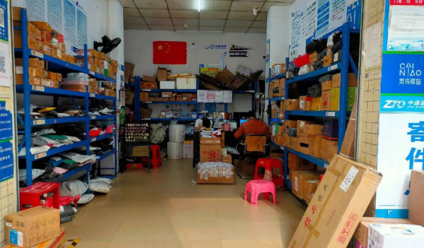 开一个菜鸟驿站需要投资多少钱