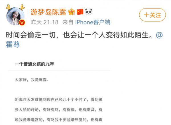 吴秀波事件是怎么回事