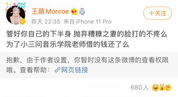 吴秀波事件是怎么回事