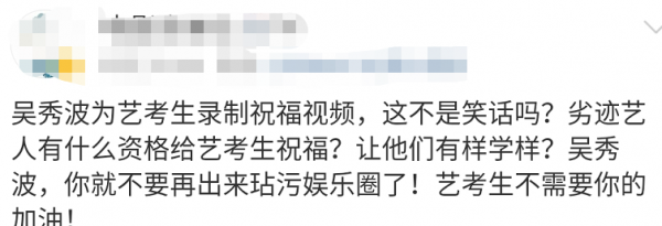 吴秀波事件是怎么回事