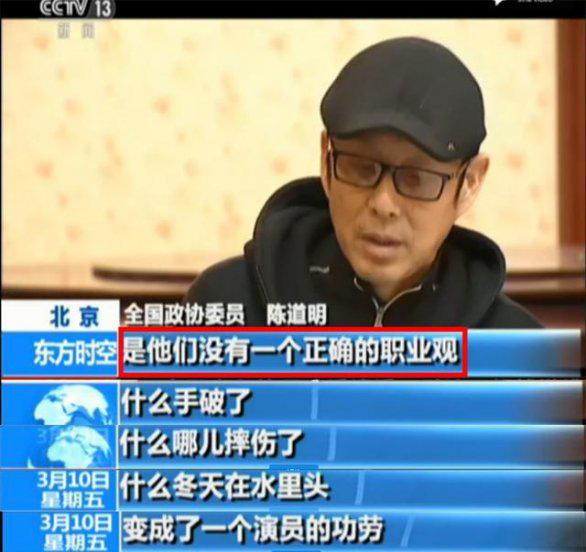 吴秀波事件是怎么回事