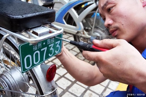 电动车上绿牌需要什么条件