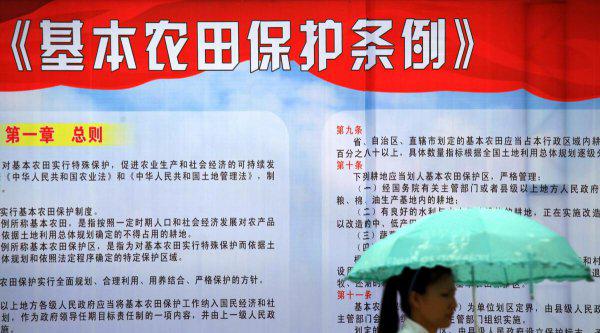 承包土地国家每亩补偿多少钱