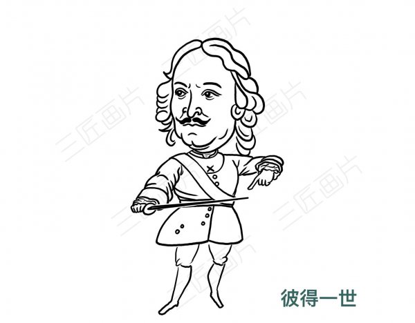 沙俄和俄罗斯的区别