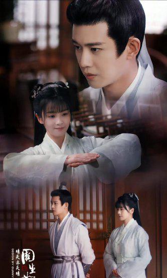 周生如故和一生一世什么关系