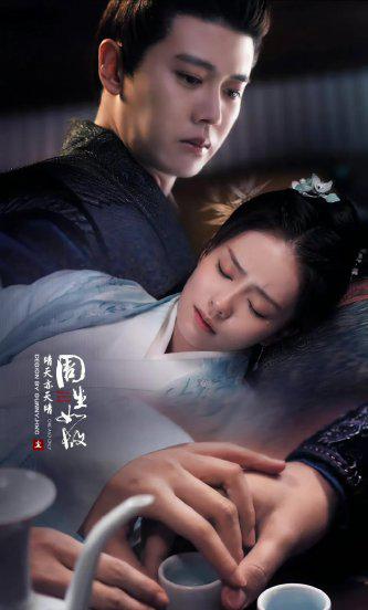 周生如故和一生一世什么关系