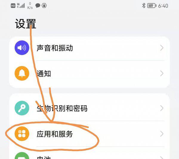 手机玩一会就发热怎么回事
