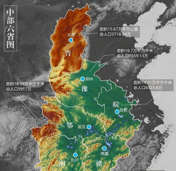 郴州是哪个省哪个城市