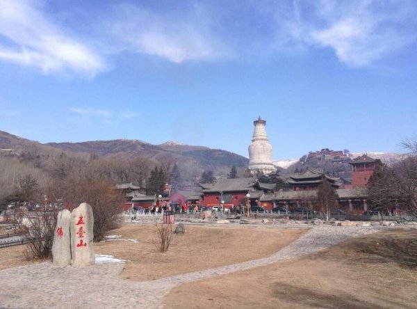 五台山五爷是什么菩萨