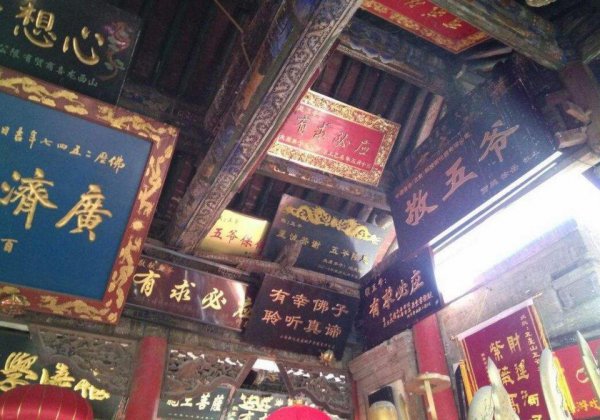 五台山五爷是什么菩萨