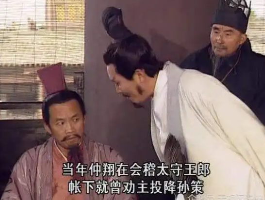 三国毒舌之一虞翻资料简介