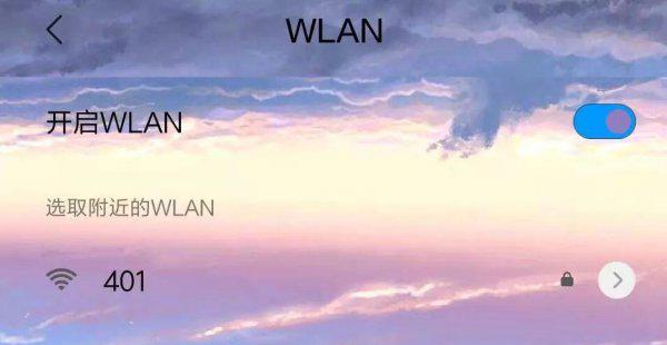 小米wifi设置路由器