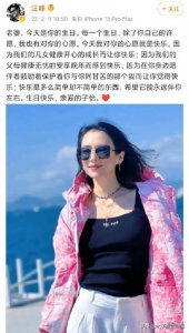 汪峰比章子怡大多少 章子怡和汪峰的感情故事介绍