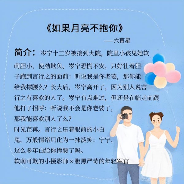 言情小说推荐文笔好高质量完结