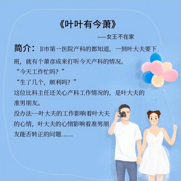 言情小说推荐文笔好高质量完结