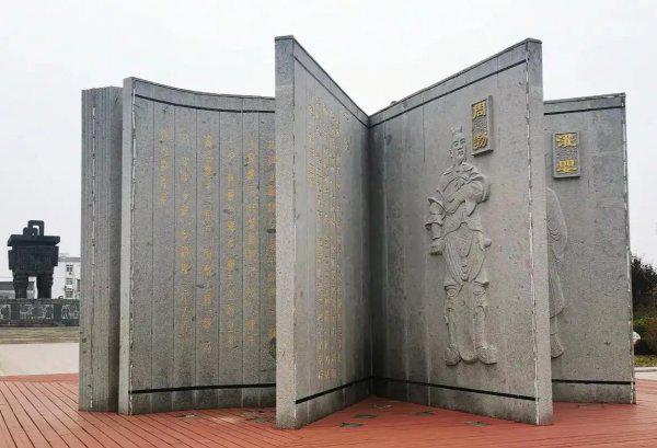 三国小沛是现在的哪个城市