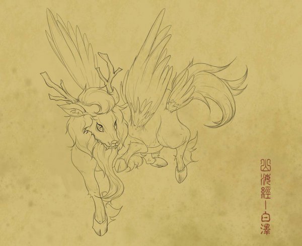 山海经10大最强神兽排行榜