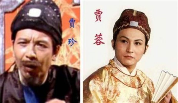 贾惜春到底是谁的女儿