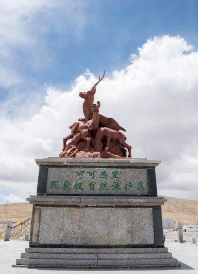 格尔木市属于青海省哪个市