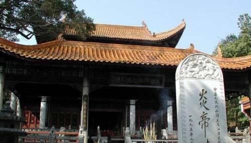 炎黄大战的炎帝是哪里人