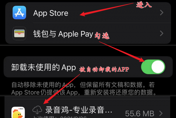 苹果13 128g内存够用吗