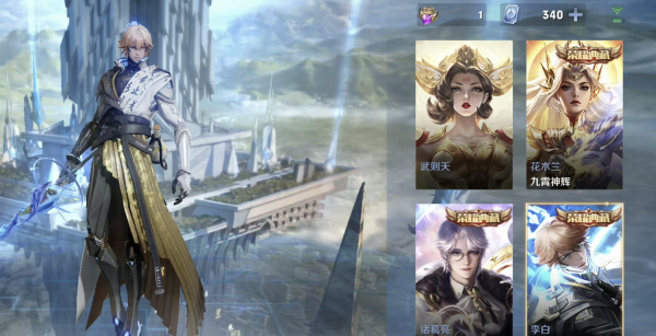 一个荣耀水晶大概多少钱