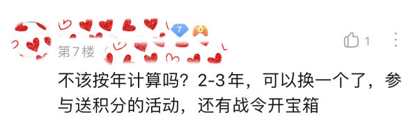 一个荣耀水晶大概多少钱