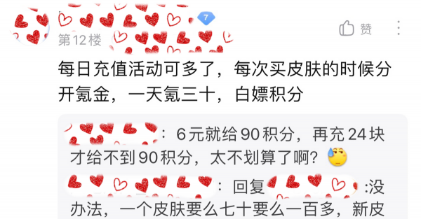 一个荣耀水晶大概多少钱