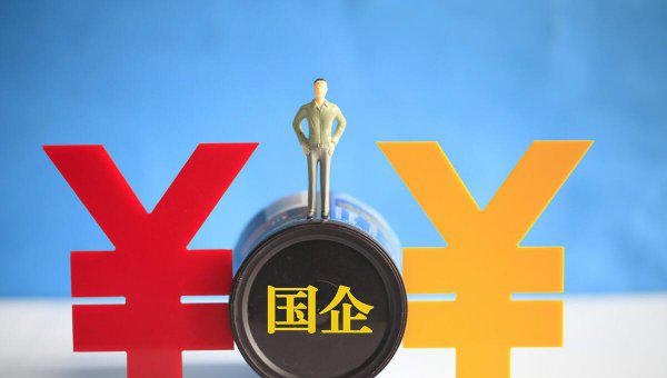 铁路局属于什么单位