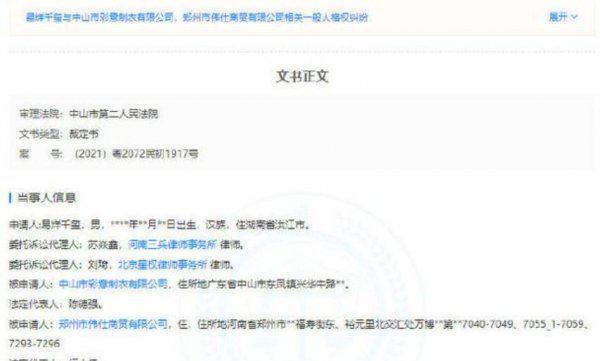 易烊千玺的真实年龄是多少