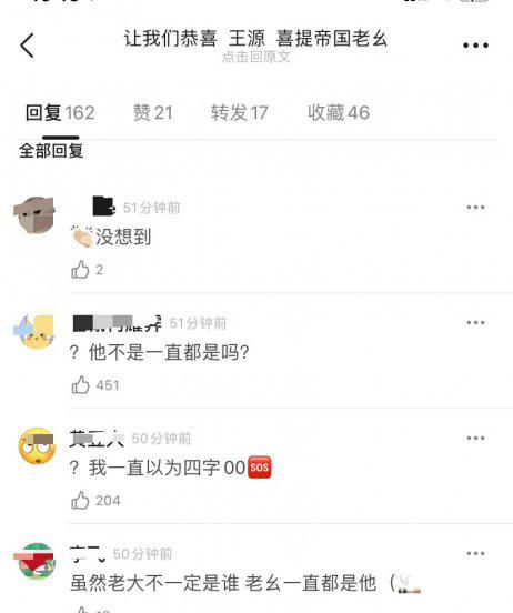 易烊千玺的真实年龄是多少