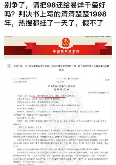 易烊千玺的真实年龄是多少