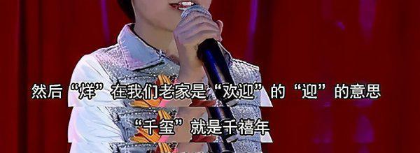 易烊千玺的真实年龄是多少