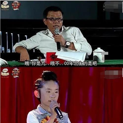 易烊千玺的真实年龄是多少