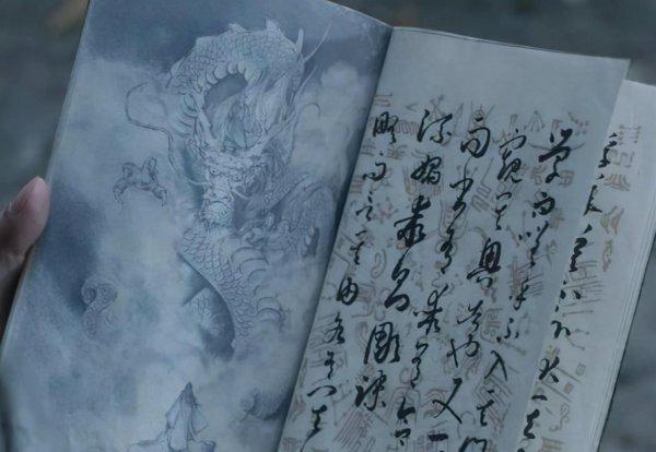 黄龙士是不是穿越的