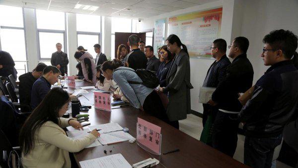 考公务员需要政审吗