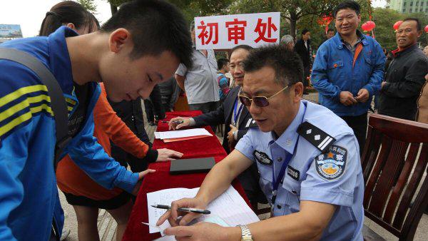 考公务员需要政审吗