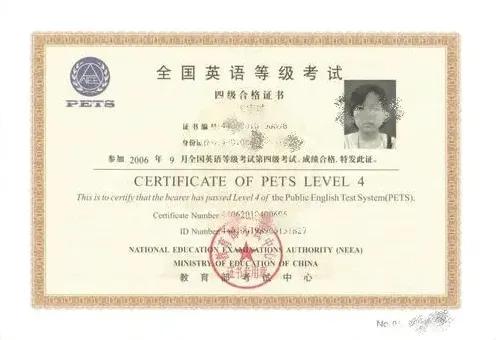 词汇量6000什么水平