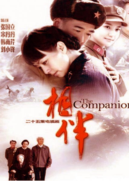 刘小锋主演电视剧大全