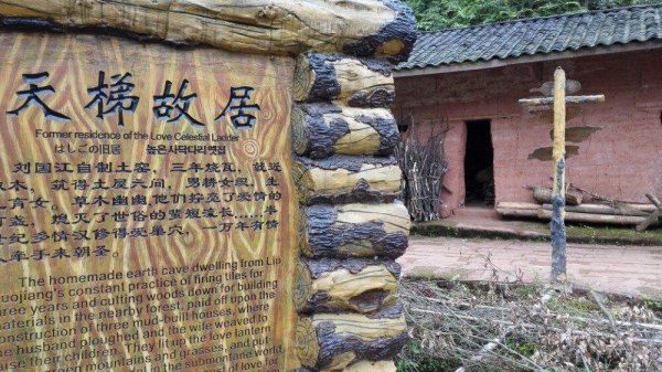 江津周边有什么好玩的地方和景区