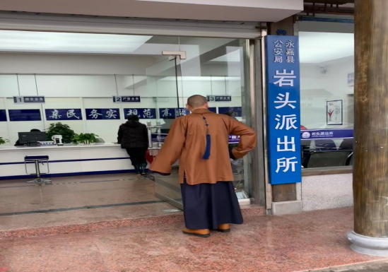 释明心法师个人资料简介