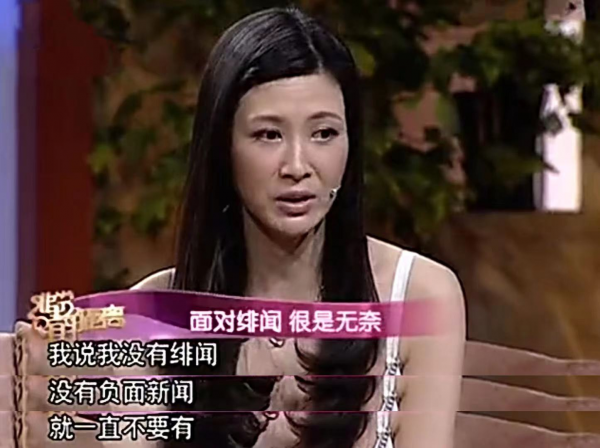 女星童蕾老公简历资料介绍