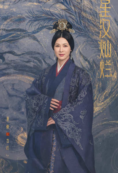 女星童蕾老公简历资料介绍