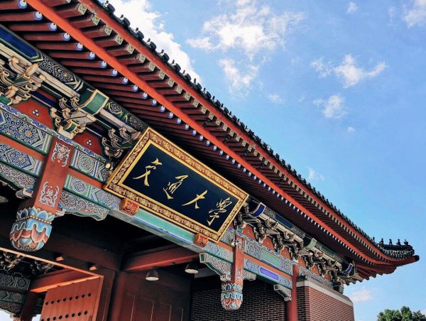 中国985院校有哪些大学